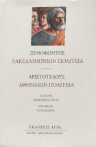 Τοπική εικόνα εξωφύλλου