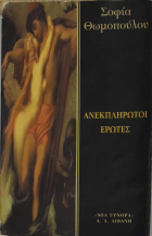 Τοπική εικόνα εξωφύλλου