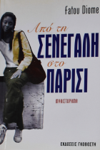 Τοπική εικόνα εξωφύλλου