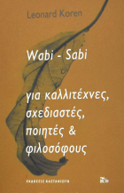 Τοπική εικόνα εξωφύλλου