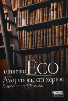 Τοπική εικόνα εξωφύλλου