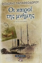 Τοπική εικόνα εξωφύλλου