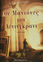 Τοπική εικόνα εξωφύλλου