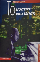 Τοπική εικόνα εξωφύλλου