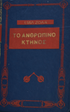 Τοπική εικόνα εξωφύλλου