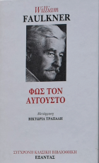 Τοπική εικόνα εξωφύλλου