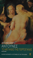 Τοπική εικόνα εξωφύλλου