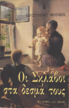 Τοπική εικόνα εξωφύλλου