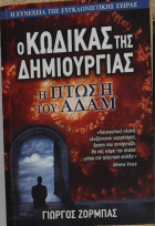 Τοπική εικόνα εξωφύλλου