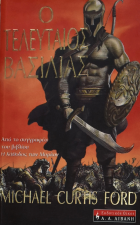 Τοπική εικόνα εξωφύλλου