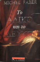 Τοπική εικόνα εξωφύλλου