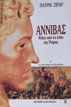 Τοπική εικόνα εξωφύλλου