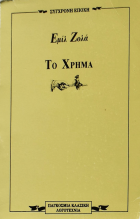 Τοπική εικόνα εξωφύλλου