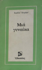 Τοπική εικόνα εξωφύλλου