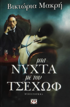 Τοπική εικόνα εξωφύλλου