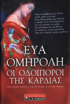 Τοπική εικόνα εξωφύλλου