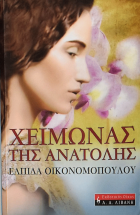 Τοπική εικόνα εξωφύλλου