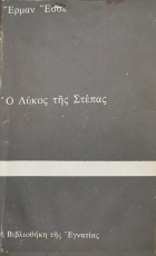 Τοπική εικόνα εξωφύλλου