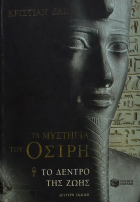 Τοπική εικόνα εξωφύλλου