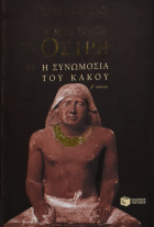 Τοπική εικόνα εξωφύλλου