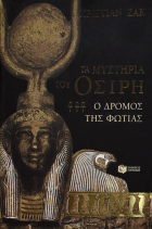 Τοπική εικόνα εξωφύλλου