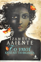 Τοπική εικόνα εξωφύλλου