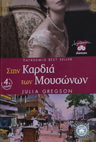 Τοπική εικόνα εξωφύλλου