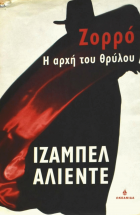 Τοπική εικόνα εξωφύλλου