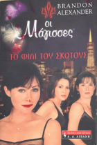 Τοπική εικόνα εξωφύλλου