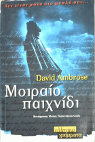 Τοπική εικόνα εξωφύλλου