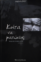 Τοπική εικόνα εξωφύλλου