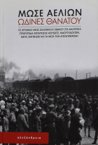 Τοπική εικόνα εξωφύλλου