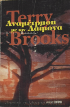 Τοπική εικόνα εξωφύλλου