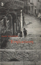 Τοπική εικόνα εξωφύλλου