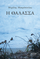 Τοπική εικόνα εξωφύλλου