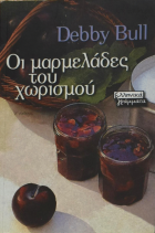 Τοπική εικόνα εξωφύλλου