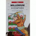 Τοπική εικόνα εξωφύλλου