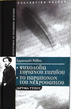 Τοπική εικόνα εξωφύλλου