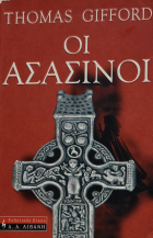 Τοπική εικόνα εξωφύλλου