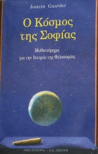 Τοπική εικόνα εξωφύλλου