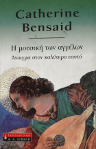 Τοπική εικόνα εξωφύλλου