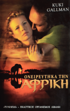 Τοπική εικόνα εξωφύλλου