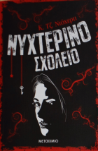 Τοπική εικόνα εξωφύλλου