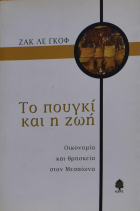 Τοπική εικόνα εξωφύλλου