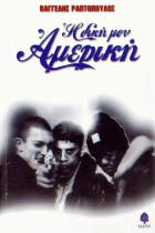 Τοπική εικόνα εξωφύλλου