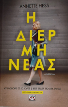 Τοπική εικόνα εξωφύλλου