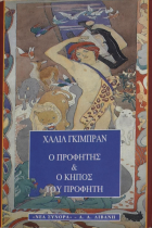 Τοπική εικόνα εξωφύλλου