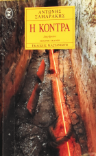 Τοπική εικόνα εξωφύλλου