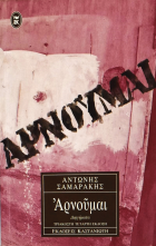 Τοπική εικόνα εξωφύλλου