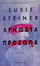 Τοπική εικόνα εξωφύλλου